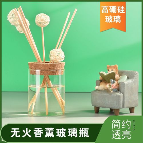 北欧小清新ins风干花小花瓶摆件家居客厅插花装饰透明玻璃香薰瓶